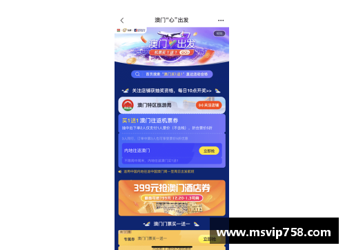 澳门威尼斯人官方网站开拓者队交易消息满天飞，内内或将转会至黄蜂队